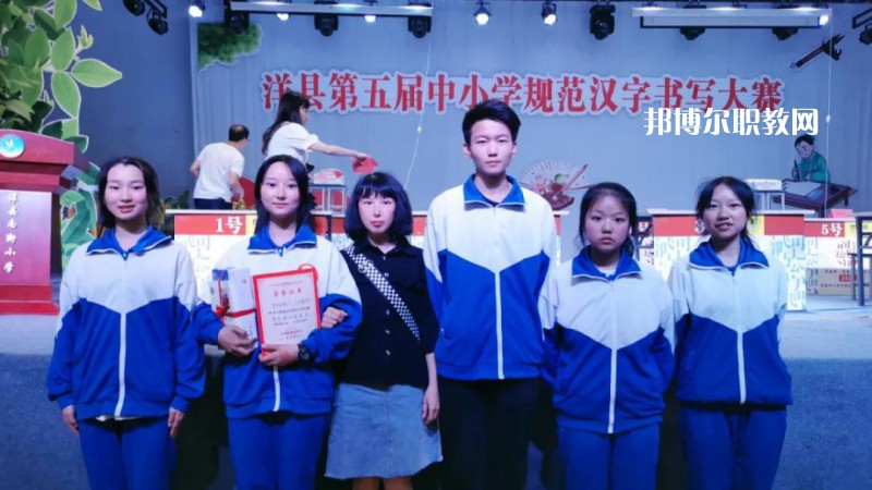 洋縣職業(yè)技術(shù)教育中心2022年招生辦聯(lián)系電話(huà)