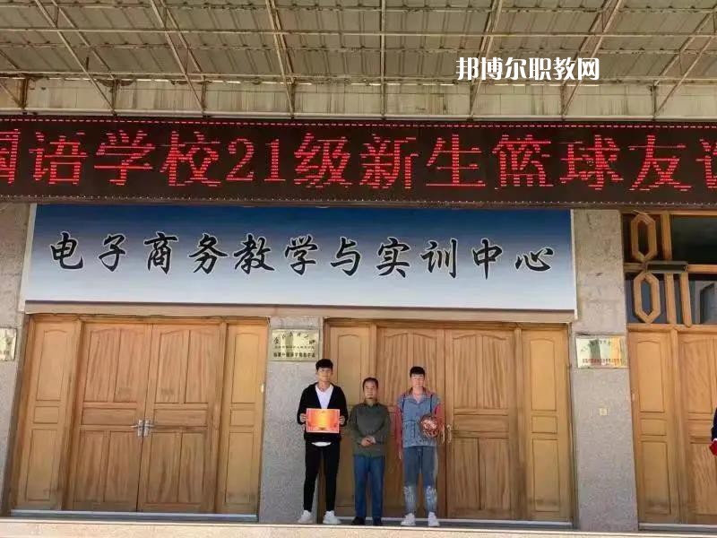 臨夏外國語學校2022年報名條件、招生要求、招生對象