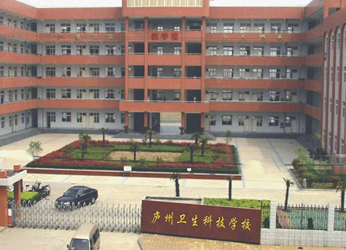 廬州衛(wèi)生科技學(xué)校怎么樣、好不好