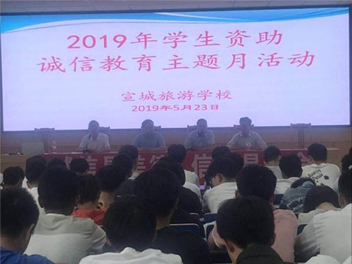 宣城旅游學(xué)校2022年報(bào)名條件、招生要求、招生對(duì)象