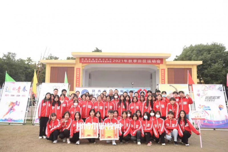 漢中科技職業(yè)中等專業(yè)學(xué)校2022年報(bào)名條件、招生要求、招生對象