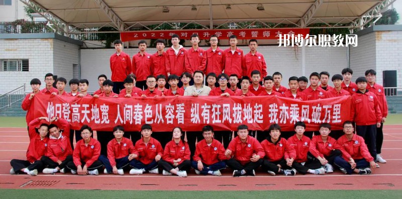 慶陽理工中等專業(yè)學(xué)校2022年學(xué)費、收費多少