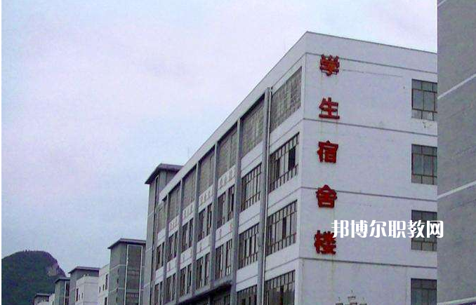 黔西南州機(jī)電技工學(xué)校2022年報名條件、招生要求、招生對象