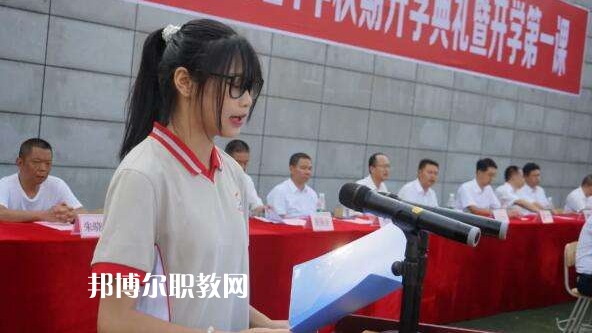 重慶涪陵區(qū)職業(yè)教育中心2022年學(xué)費(fèi)、收費(fèi)多少