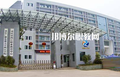 重慶兩江職業(yè)教育中心2022年報(bào)名條件、招生要求、招生對(duì)象