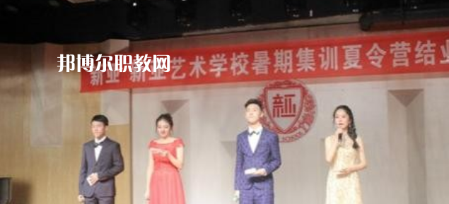 四川聯(lián)合經(jīng)濟(jì)學(xué)校2022年報名條件、招生要求、招生對象