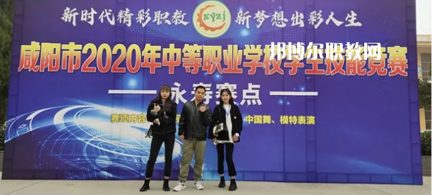 淳化職業(yè)教育中心2022年報(bào)名條件、招生要求、招生對(duì)象