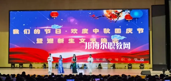 普定職業(yè)技術(shù)學(xué)校2022年學(xué)費(fèi)、收費(fèi)多少