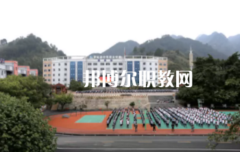 貴州羅甸中等職業(yè)學校2022年報名條件、招生要求、招生對象