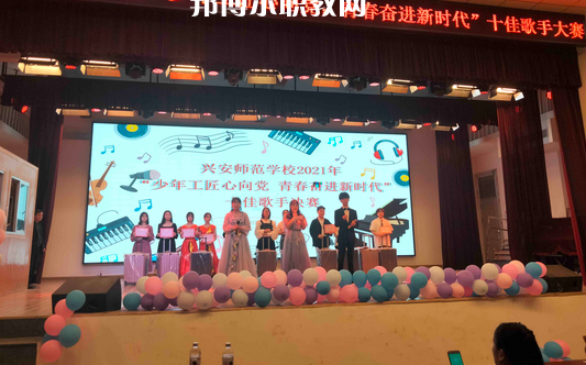 桂林興安師范學(xué)校2022年報名條件、招生要求、招生對象