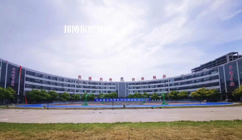 河北交通電視中等專業(yè)學(xué)校2022年報名條件、招生要求、招生對象