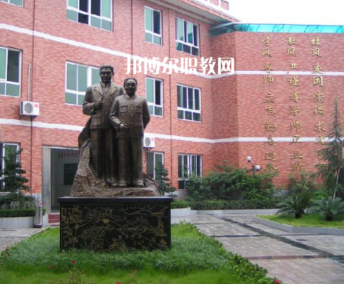 重慶渝中職業(yè)教育中心2022年報(bào)名條件、招生要求、招生對(duì)象