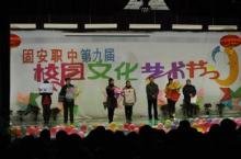 廊坊固安縣職業(yè)中學(xué)2022年報(bào)名條件、招生要求、招生對(duì)象