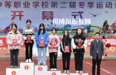 岑鞏中等職業(yè)技術(shù)學(xué)校學(xué)費、收費多少