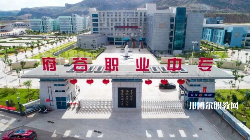 陜西府谷職業(yè)中等專業(yè)學(xué)校2022年報(bào)名條件、招生要求、招生對(duì)象