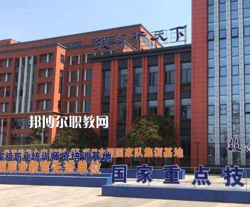重慶五一高級(jí)技工學(xué)校2022年報(bào)名條件、招生要求、招生對(duì)象