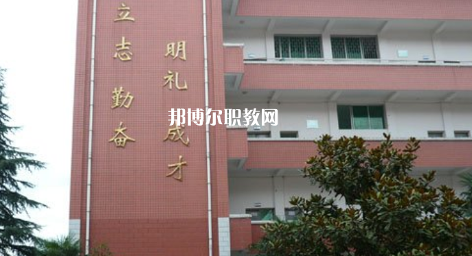 貴陽烏當中等職業(yè)學校2022年招生辦聯(lián)系電話