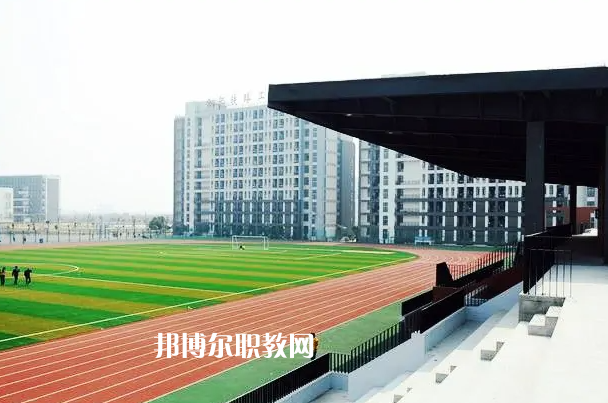 西疇縣職業(yè)高級(jí)中學(xué)2022年學(xué)費(fèi)、收費(fèi)多少