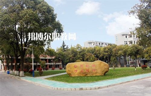 常州鐵道高等職業(yè)技術(shù)學(xué)校2022年報(bào)名條件、招生要求、招生對(duì)象