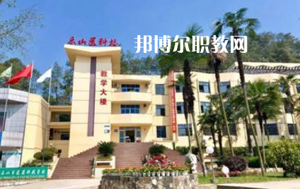樂山醫(yī)藥科技學(xué)校2022年學(xué)費(fèi)、收費(fèi)多少