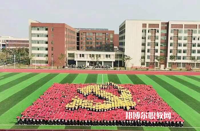 阜陽職業(yè)技術(shù)學(xué)院(中專部)2022年報名條件、招生要求、招生對象