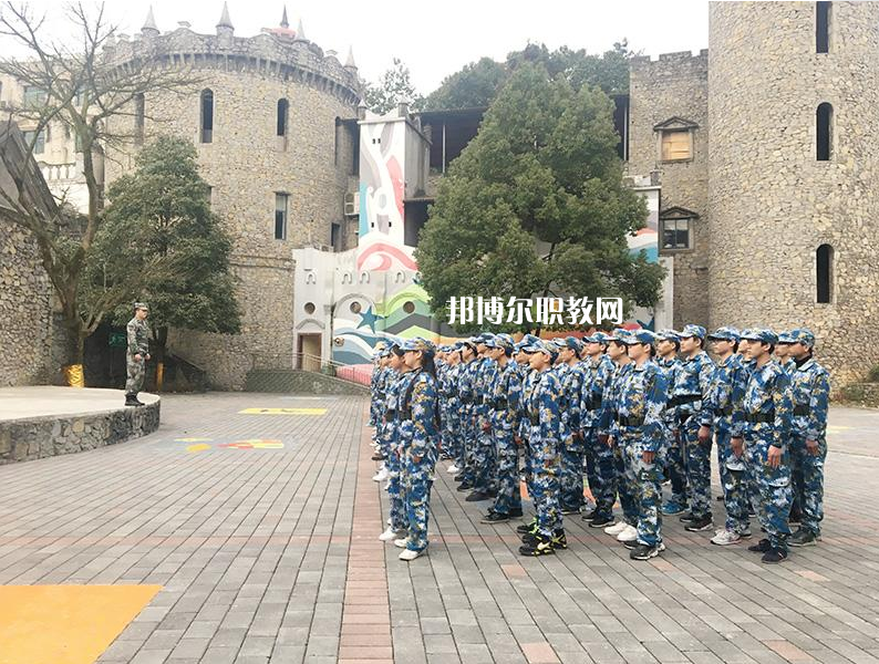 重慶渝中高級職業(yè)學(xué)校2022年學(xué)費、收費多少