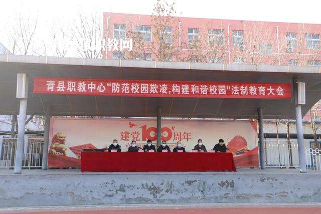 青縣職業(yè)技術(shù)教育中心2022年學(xué)費(fèi)、收費(fèi)多少