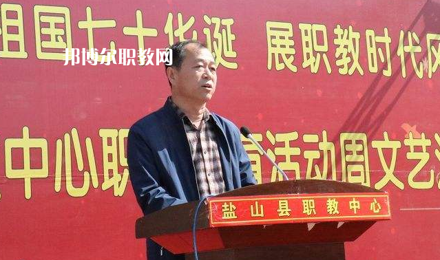 鹽山職教中心2022年學(xué)費(fèi)、收費(fèi)多少