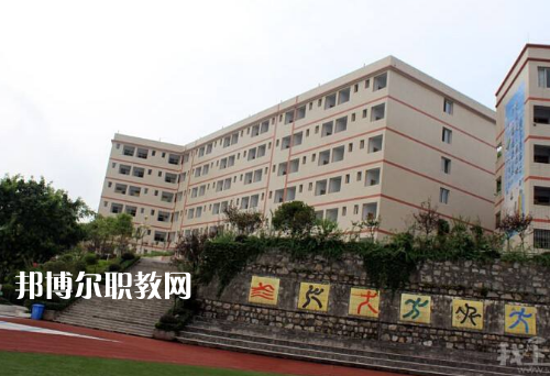 重慶涪陵信息技術(shù)學(xué)校2022年報名條件、招生要求、招生對象