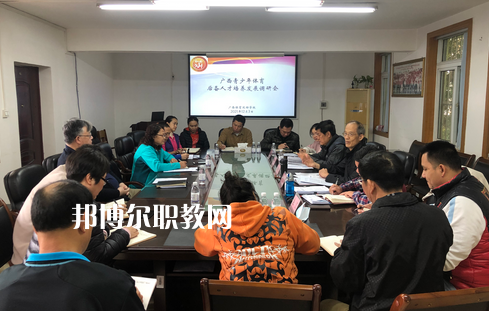 廣西體育運動學(xué)校2022年報名條件、招生要求、招生對象