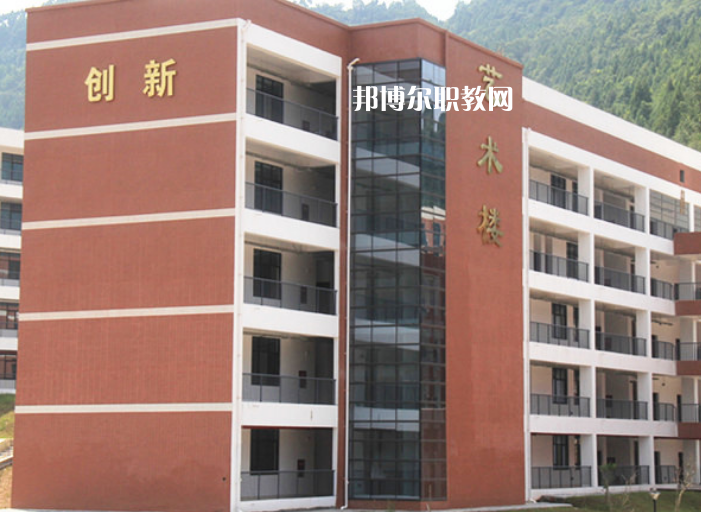 通江縣職業(yè)高級(jí)中學(xué)2022年招生辦聯(lián)系電話(huà)；