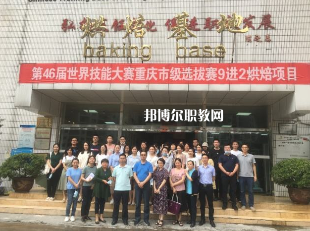 重慶現(xiàn)代技工學(xué)校2022年報名條件、招生要求、招生對象