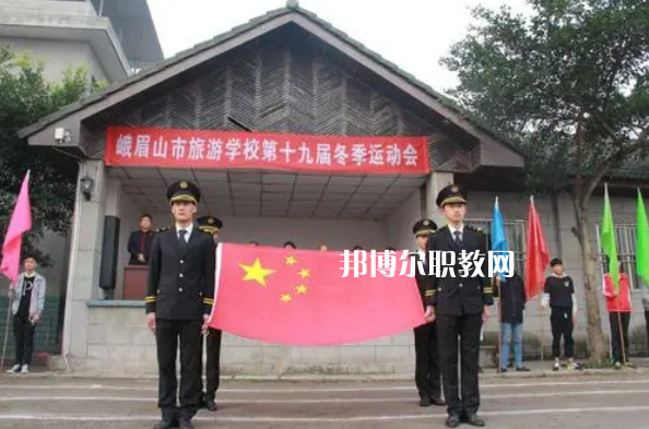 峨眉山旅游學(xué)校怎么樣、好不好
