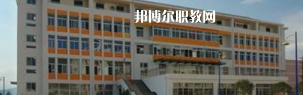 漢源縣職業(yè)高級中學(xué)怎么樣、好不好