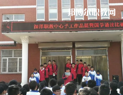 深澤職教中心2022年報名條件、招生要求、招生對象