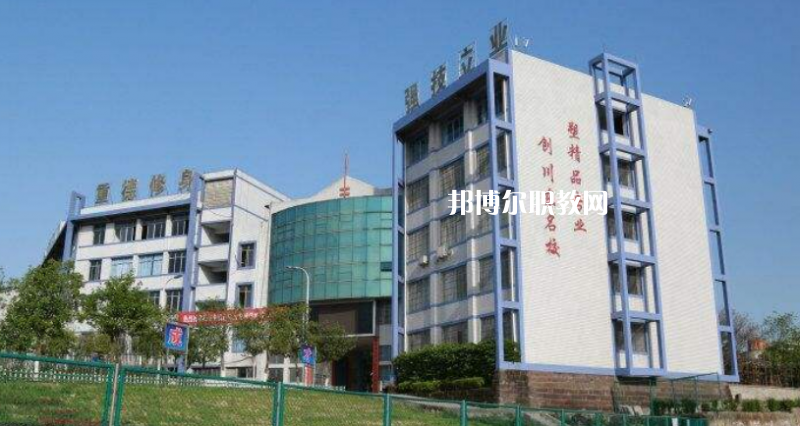 四川武勝職業(yè)中專學(xué)校2022年報(bào)名條件、招生要求、招生對象