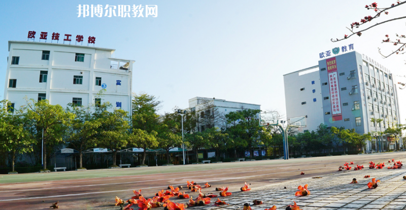 珠海歐亞技工學(xué)校2022年報(bào)名條件、招生要求、招生對(duì)象 