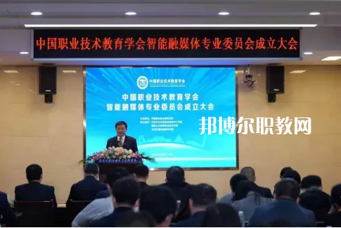 達州技師學(xué)院怎么樣、好不好
