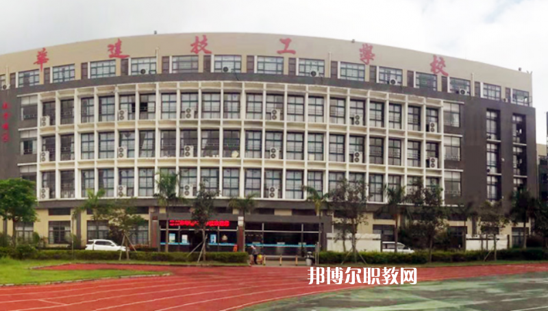 惠州華達(dá)技工學(xué)校2022年報(bào)名條件、招生要求、招生對象 