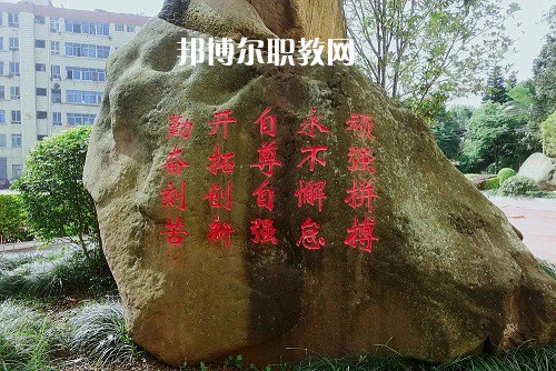 宜賓敘州區(qū)高場(chǎng)職業(yè)技術(shù)學(xué)校2022年報(bào)名條件、招生要求、招生對(duì)象