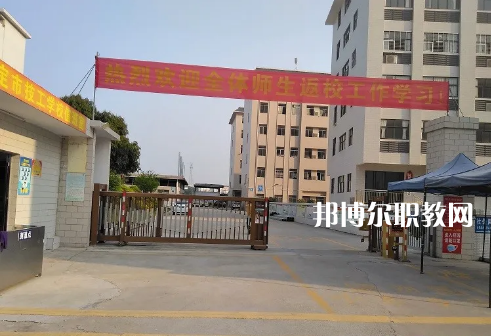 羅定技工學(xué)校2022年報名條件、招生要求、招生對象