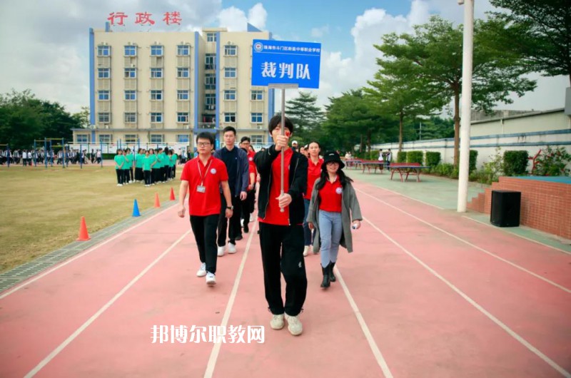 珠海斗門區(qū)新盈中等職業(yè)學(xué)校2022年報(bào)名條件、招生要求、招生對(duì)象