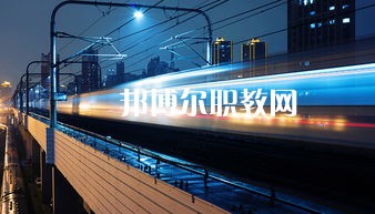 蘭州2022年讀軌道交通學(xué)?？梢钥即髮W(xué)嗎