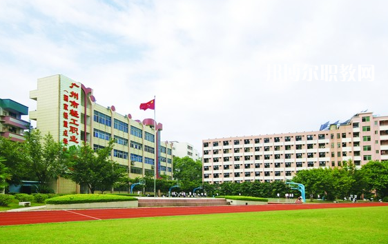 廣州輕工職業(yè)學(xué)校2022年報(bào)名條件、招生要求、招生對(duì)象