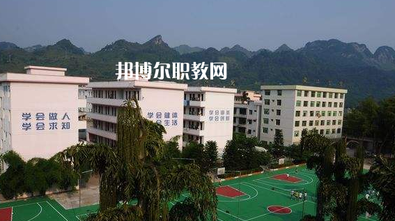 荔波職業(yè)高級(jí)中學(xué)2022年報(bào)名條件、招生要求、招生對(duì)象