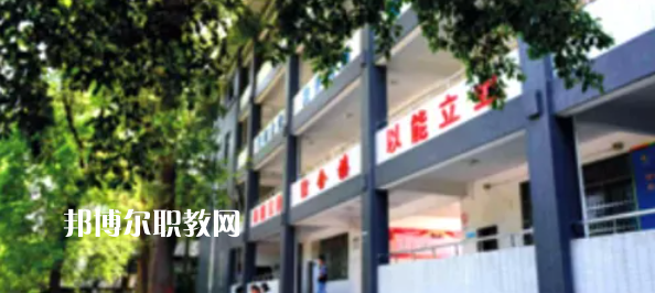 樂山市竹根職業(yè)中專學(xué)校怎么樣、好不好