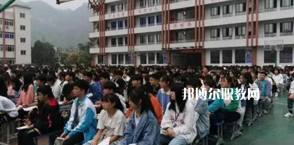 沐川縣中等職業(yè)學(xué)校怎么樣、好不好