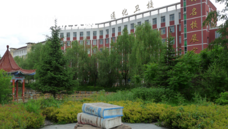 通化市衛(wèi)生學(xué)校2022年報(bào)名條件、招生要求、招生對(duì)象
