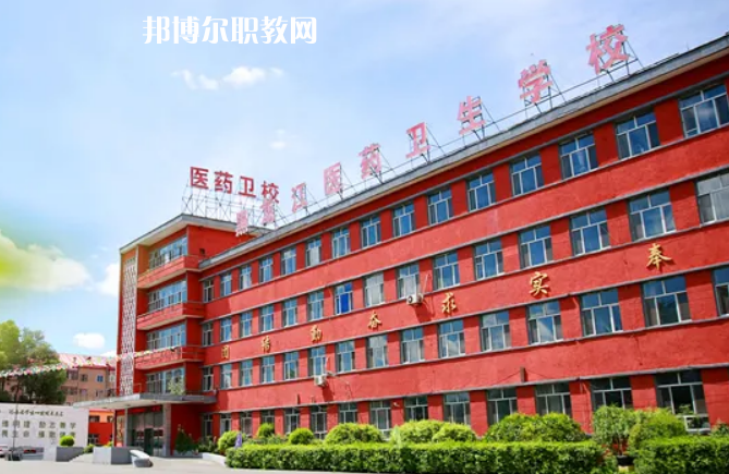 黑龍江醫(yī)藥衛(wèi)生職業(yè)學(xué)校2022年報名條件、招生要求、招生對象
