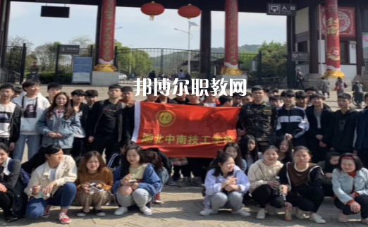 湖北中南技工學(xué)校2022年報(bào)名條件、招生要求、招生對(duì)象
